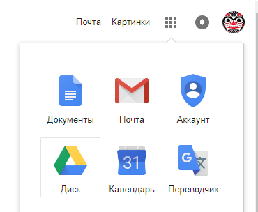 Приложения Google