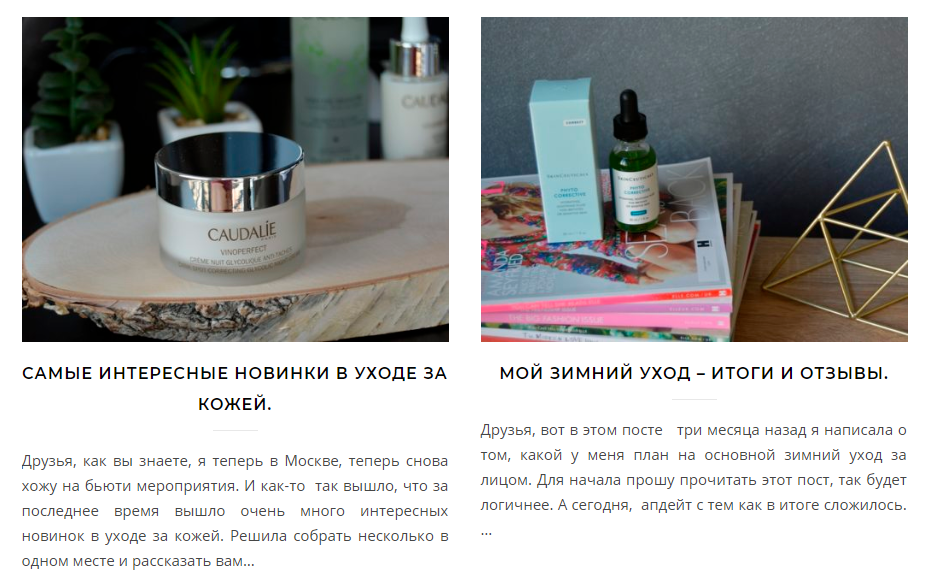 Как создать свой блог и заработать на нем деньги. Смотреть фото Как создать свой блог и заработать на нем деньги. Смотреть картинку Как создать свой блог и заработать на нем деньги. Картинка про Как создать свой блог и заработать на нем деньги. Фото Как создать свой блог и заработать на нем деньги