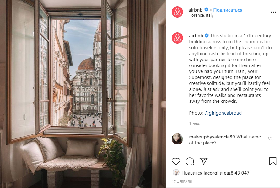 Фотографии пользователей — лучшая реклама для Airbnb