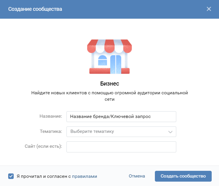 Не получается зарегистрироваться в ВКонтакте? Вот что делать!