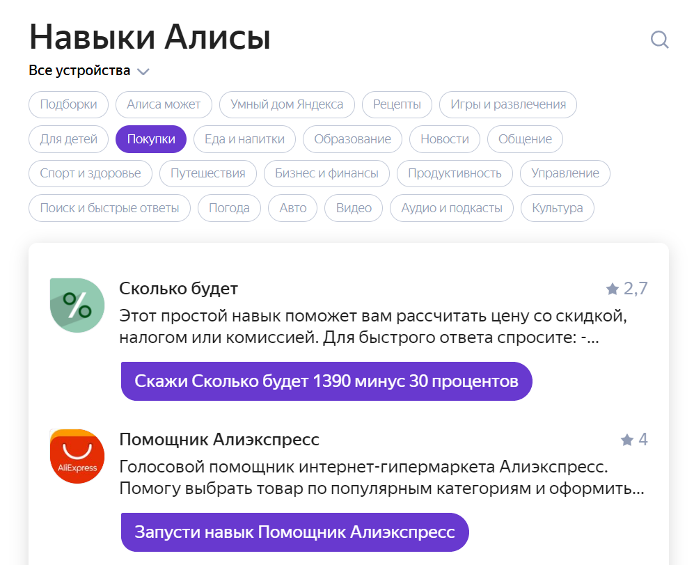 Создание и продвижение сайтов в Новокузнецк