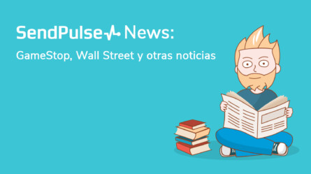 SendPulse News: GameStop, Wall Street y otras noticias