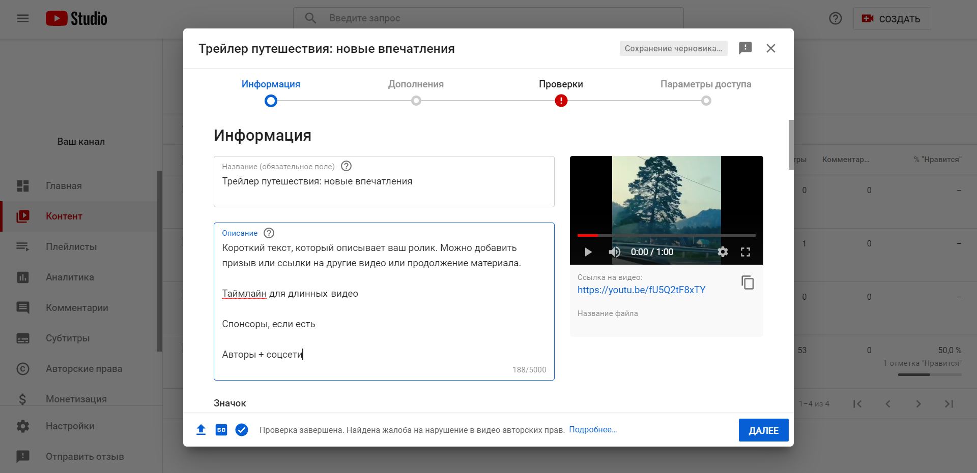 Раскрутка Youtube канала для новичков — полный гайд - Блог об email и  интернет-маркетинге