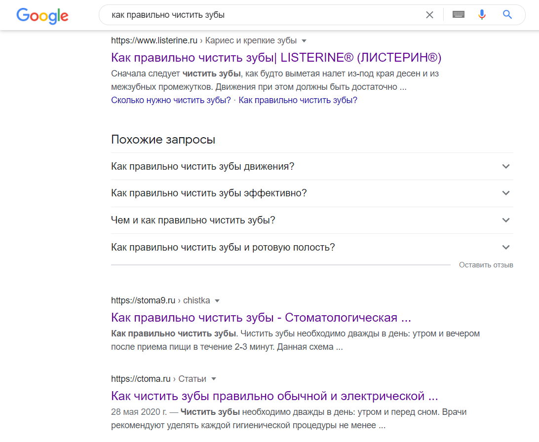 Бесплатный трафик это что значит. Смотреть фото Бесплатный трафик это что значит. Смотреть картинку Бесплатный трафик это что значит. Картинка про Бесплатный трафик это что значит. Фото Бесплатный трафик это что значит