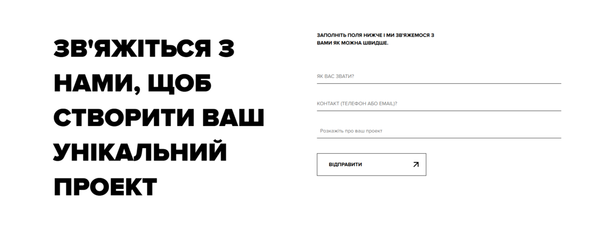 Вариант формы обратной связи