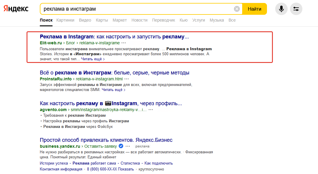 Тайтлы список. Тайтл фото выдачи Яндекса. Что означает тайтл. Тайтл ссылки что это. Авито в Яндексе отображается неправильно.