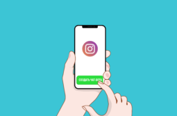 Como criar um chatbot para Instagram para o seu negócio com a SendPulse