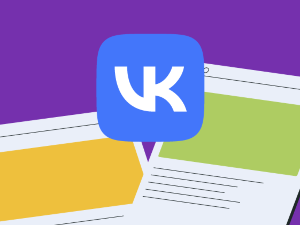 ВКонтакте: новые правила для сообществ - всё, что нужно знать!