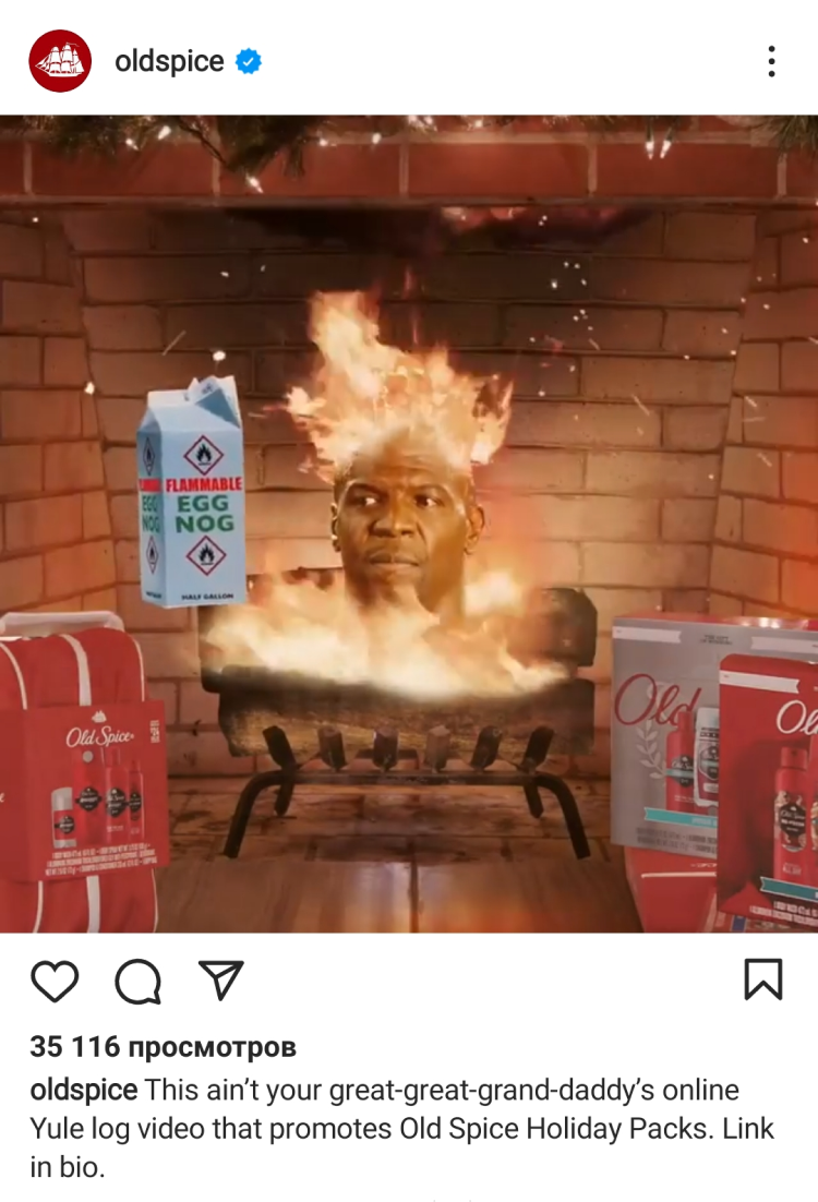 Реклама Old Spice