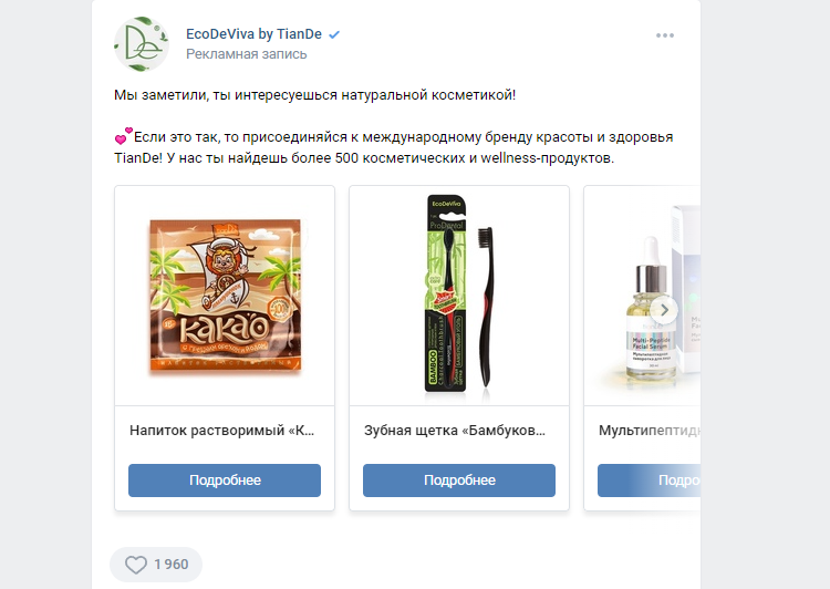 Формат карусели для объявления Формат карусели для объявления
