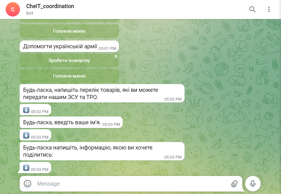 Чат-бот дає можливість надати допомогу армії Чат-бот дає можливість надати допомогу армії