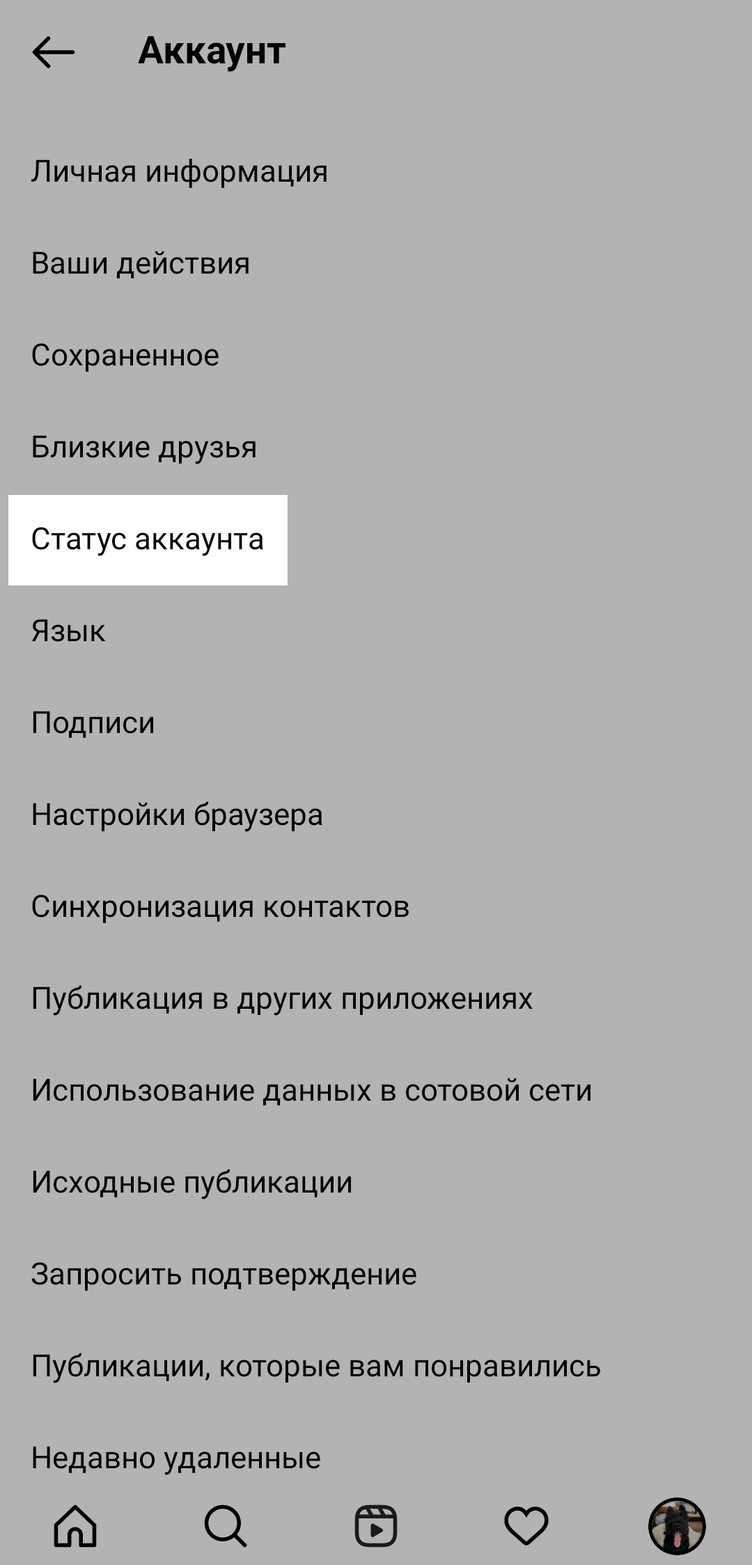 Как удалить все лайки в Твиттере с помощью Circleboom