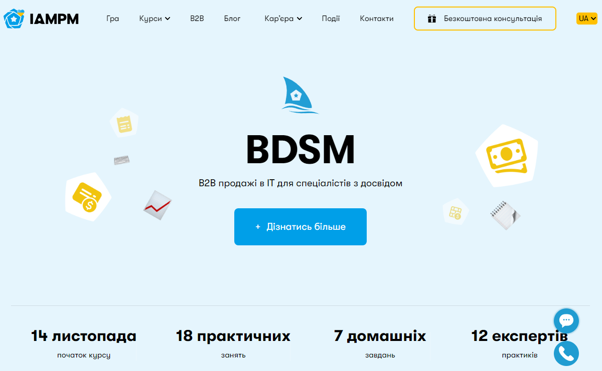 Назва курсу, що запам’ятовується Назва курсу, що запам’ятовується