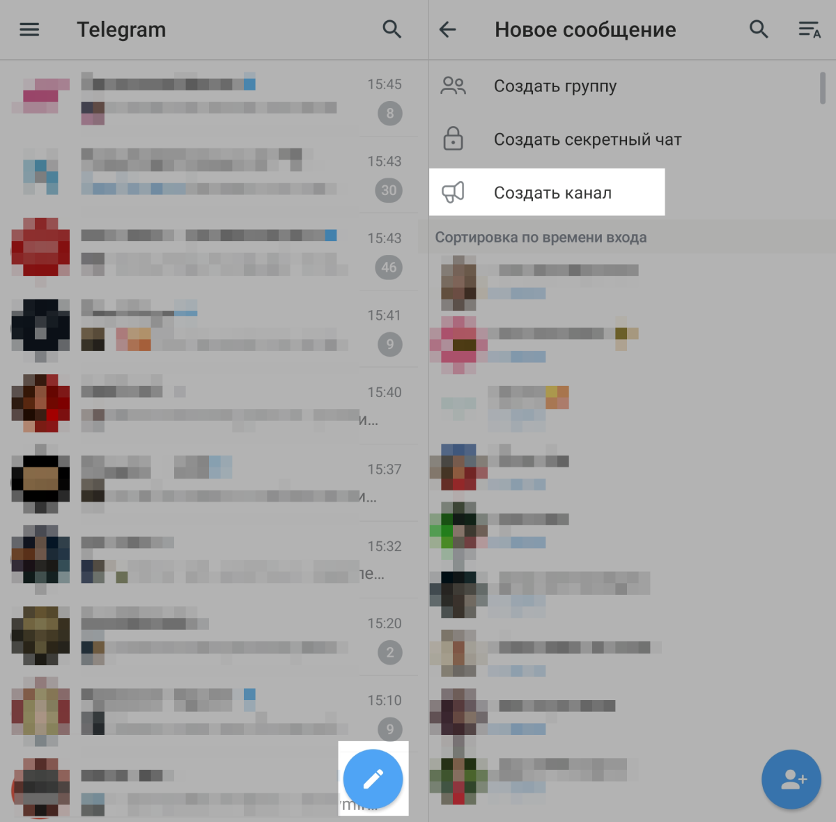 Как создавать Телеграм-канал с устройства на Android
