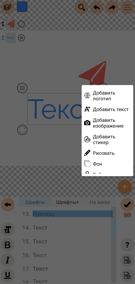 Программа для создания логотипа — Топ-28 для компьютера и смартфона ...