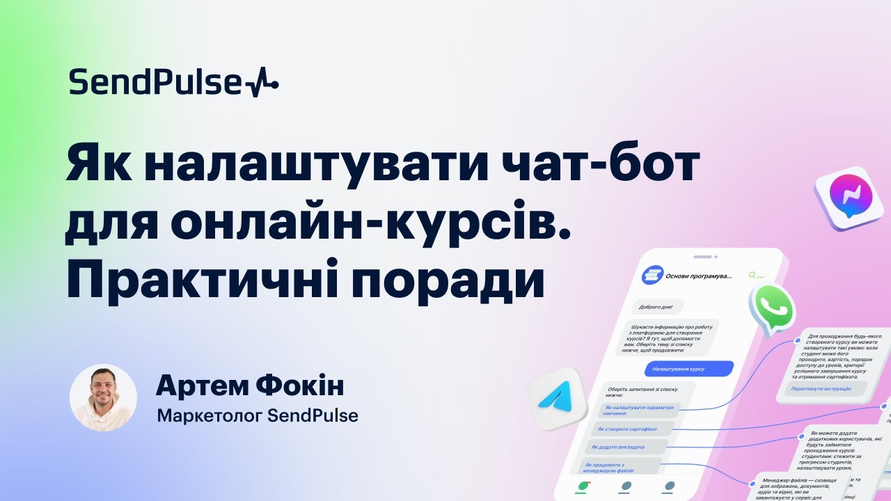 бот раздеватор