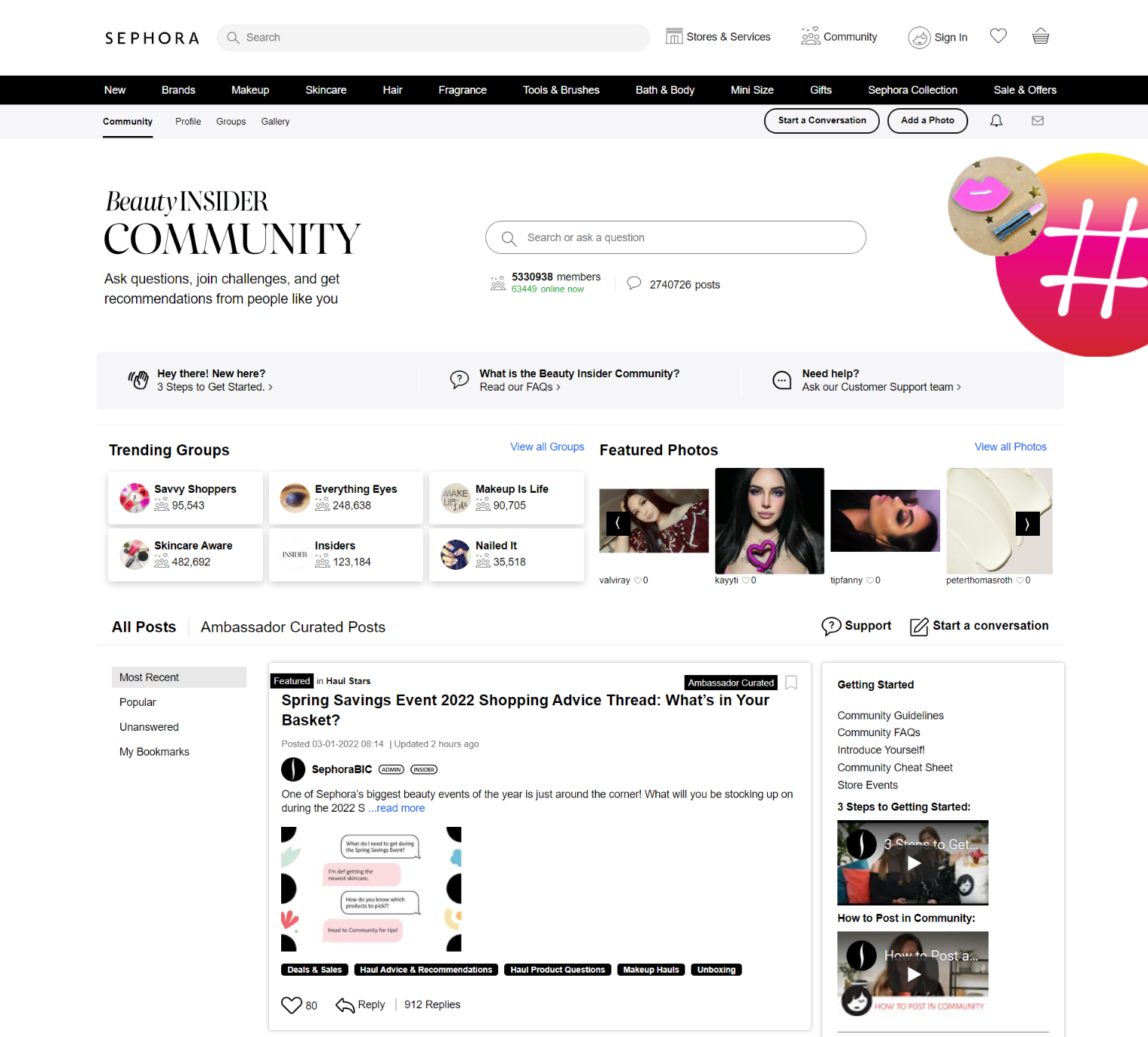 Сообщество от Sephora для потребителей