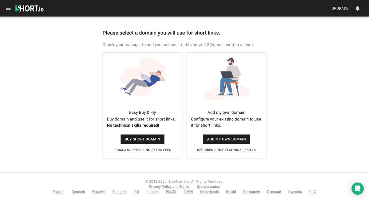 Варіанти вибору домену на Short.io