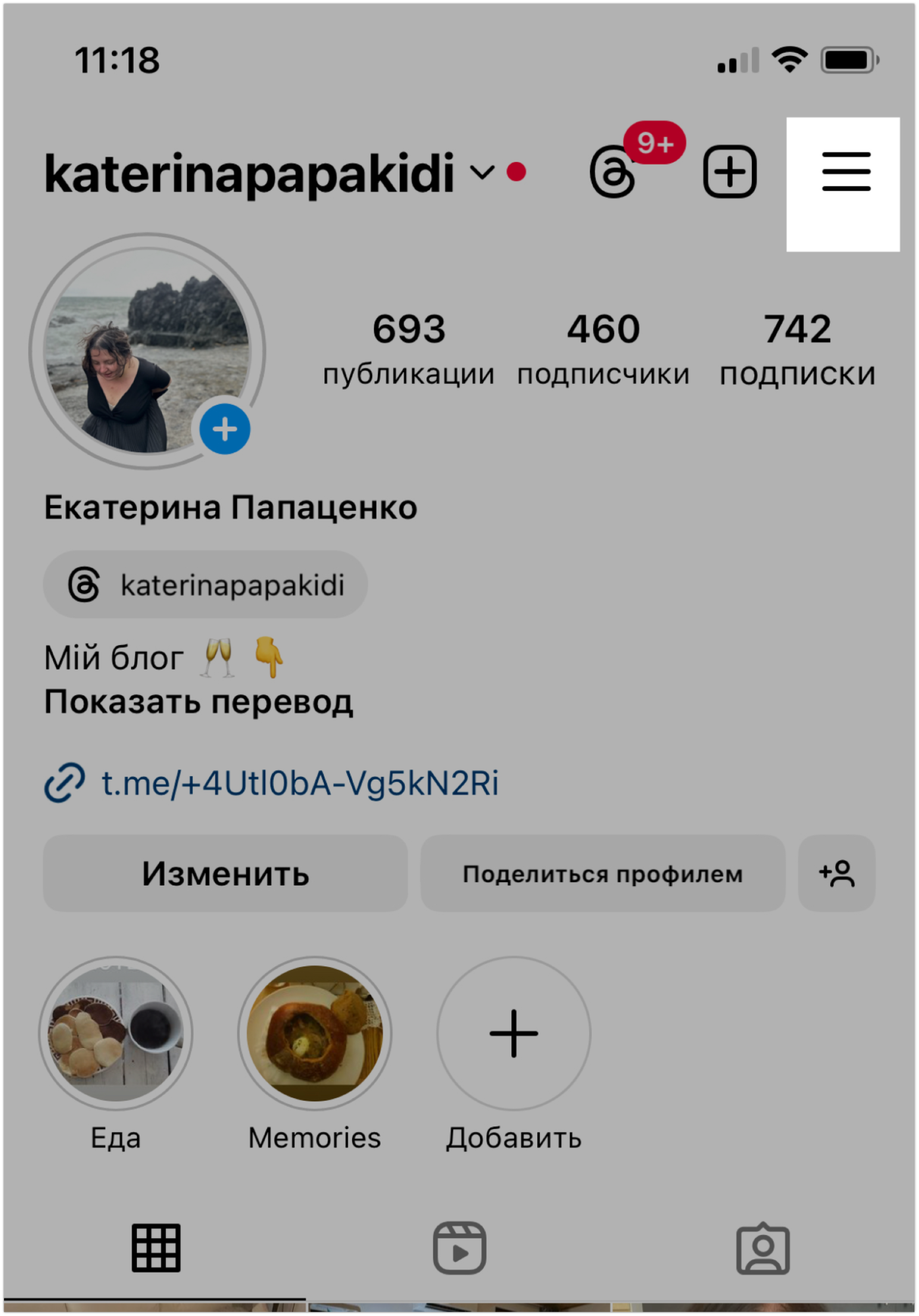 Соцсеть Instagram начнет скрывать списки подписчиков и подписок в закрытых аккаунтах | Forbes Life