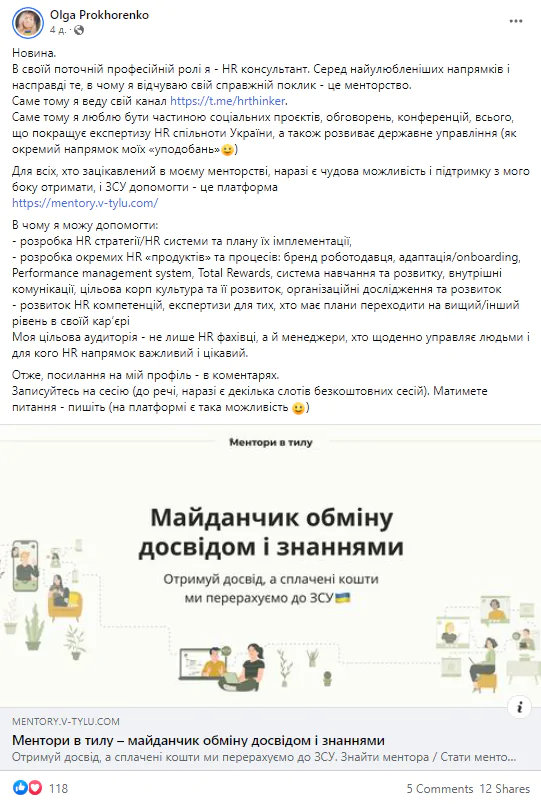 Нагадування про канал у Telegram Нагадування про канал у Telegram