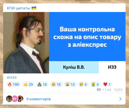 Єдиний формат публікацій — фішка каналу Єдиний формат публікацій — фішка каналу