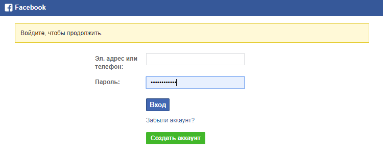 Подключите страницу Подключите страницу