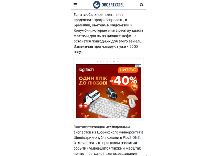 Мобильная реклама Мобильная реклама