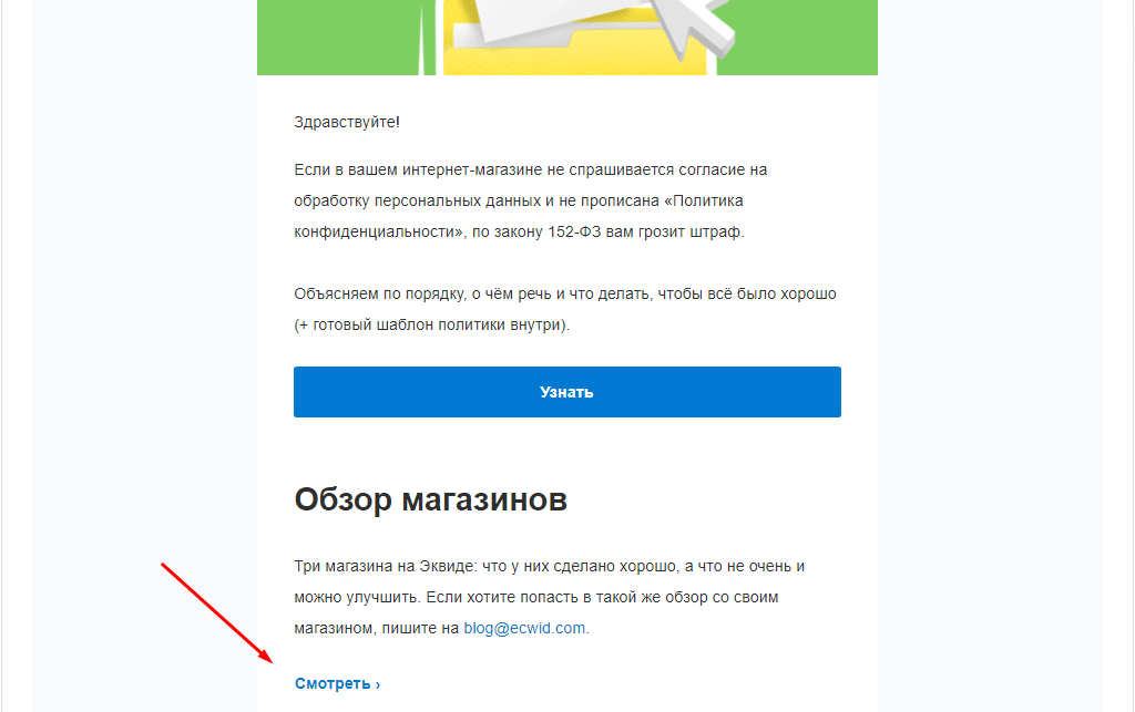ΠΠΈΡΡΠΌΠΎ ΠΎΡ Ecwid ΠΠΈΡΡΠΌΠΎ ΠΎΡ Ecwid