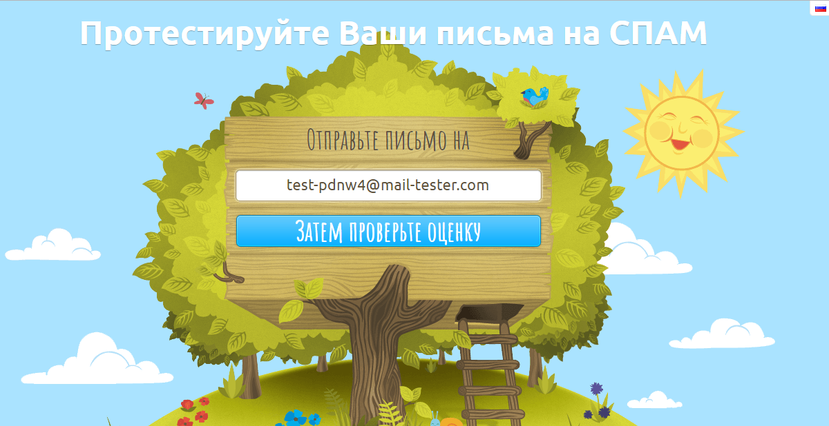 Скопируйте рандомный адрес Скопируйте рандомный адрес