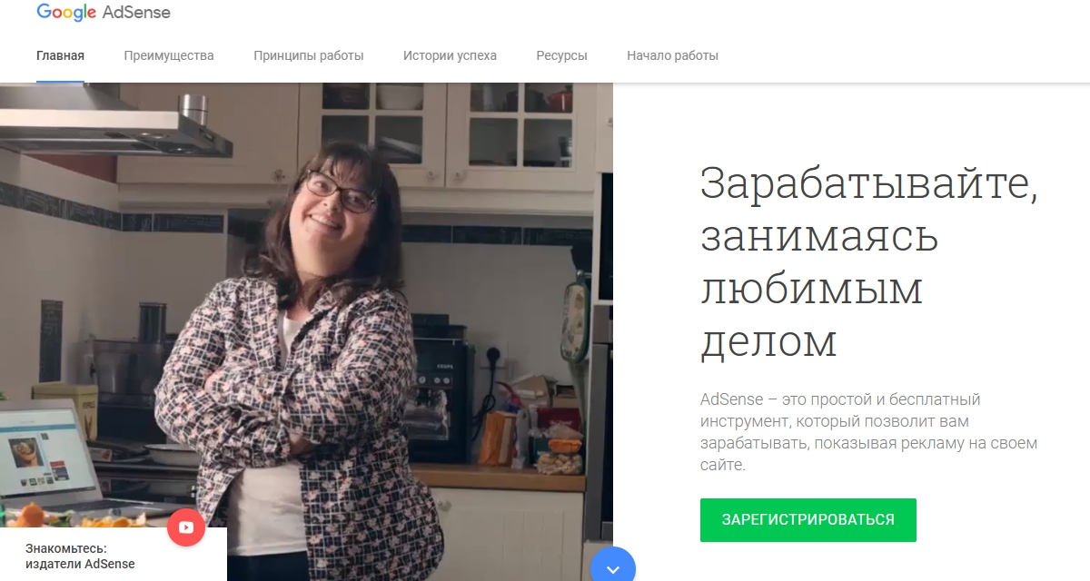 Google Adsense Google Adsense