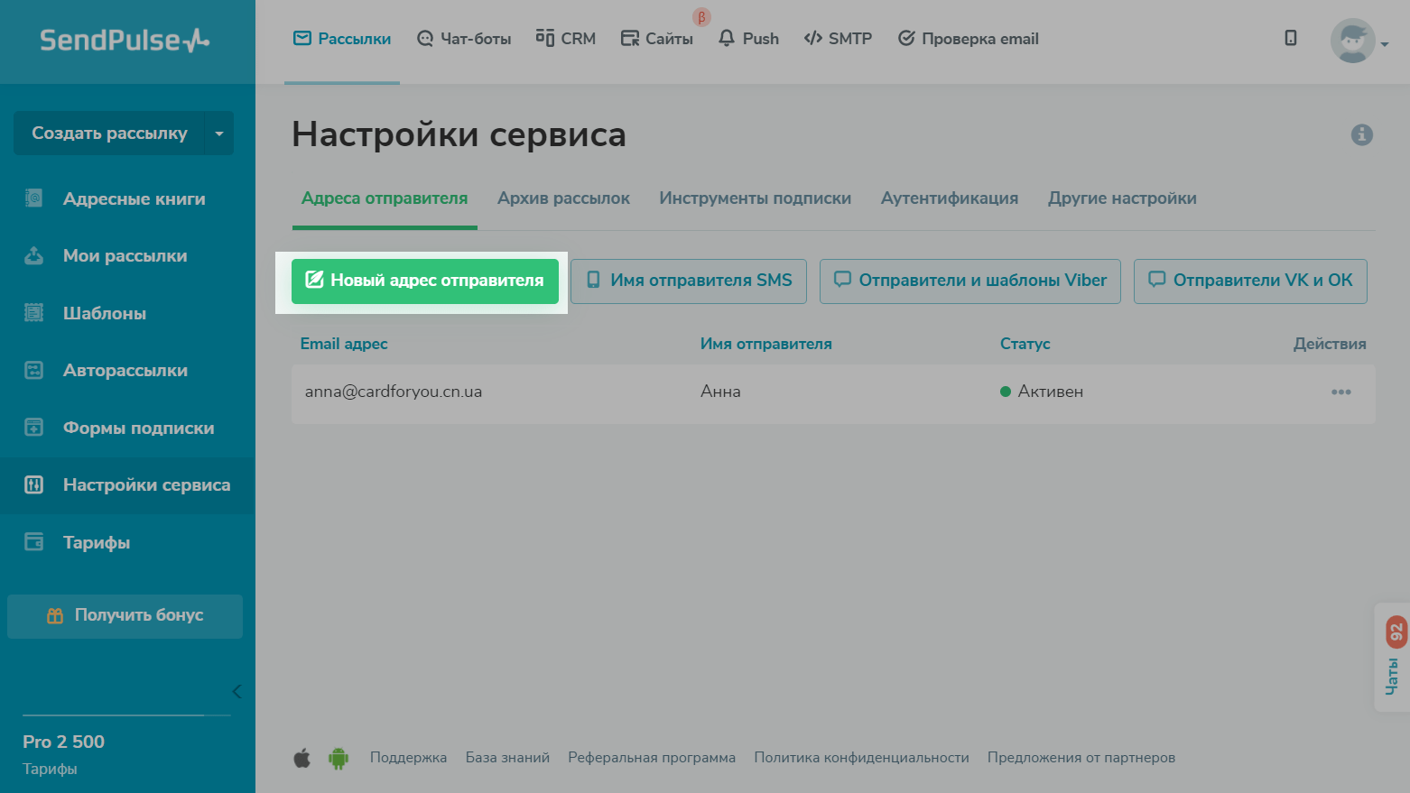 как поменять электронный адрес в стиме фото 76