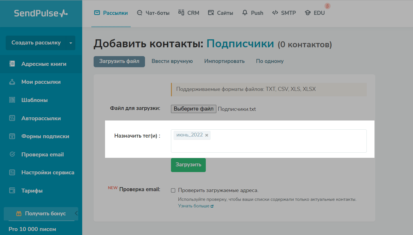 как узнать какой адрес электронной почты привязан к стиму фото 90