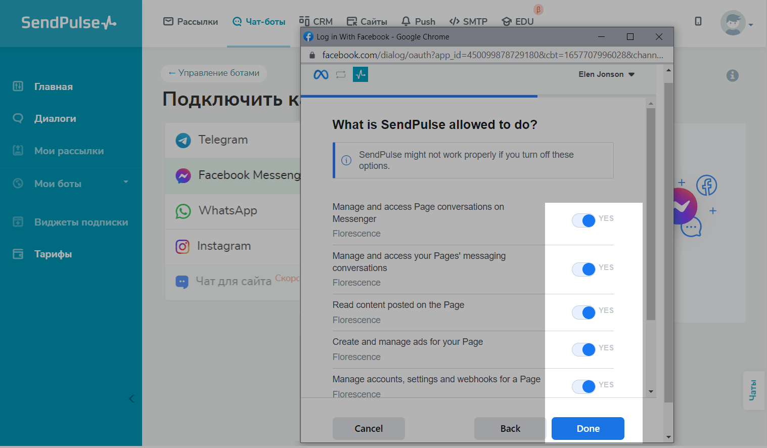Как можно подключить телеграмм. Выбрать опцию «подключить новое устройство» телеграмм.