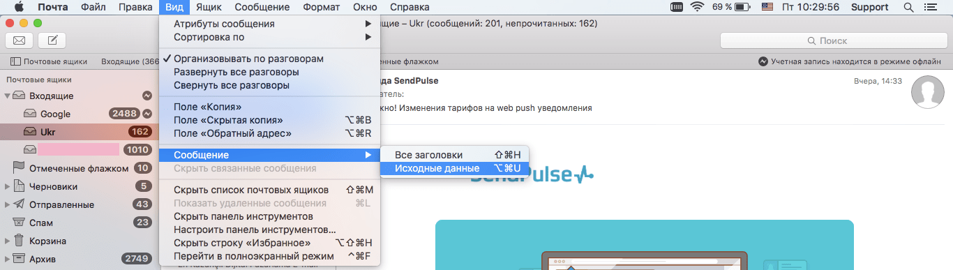 Как получить технические заголовки в Apple Mail Как получить технические заголовки в Apple Mail