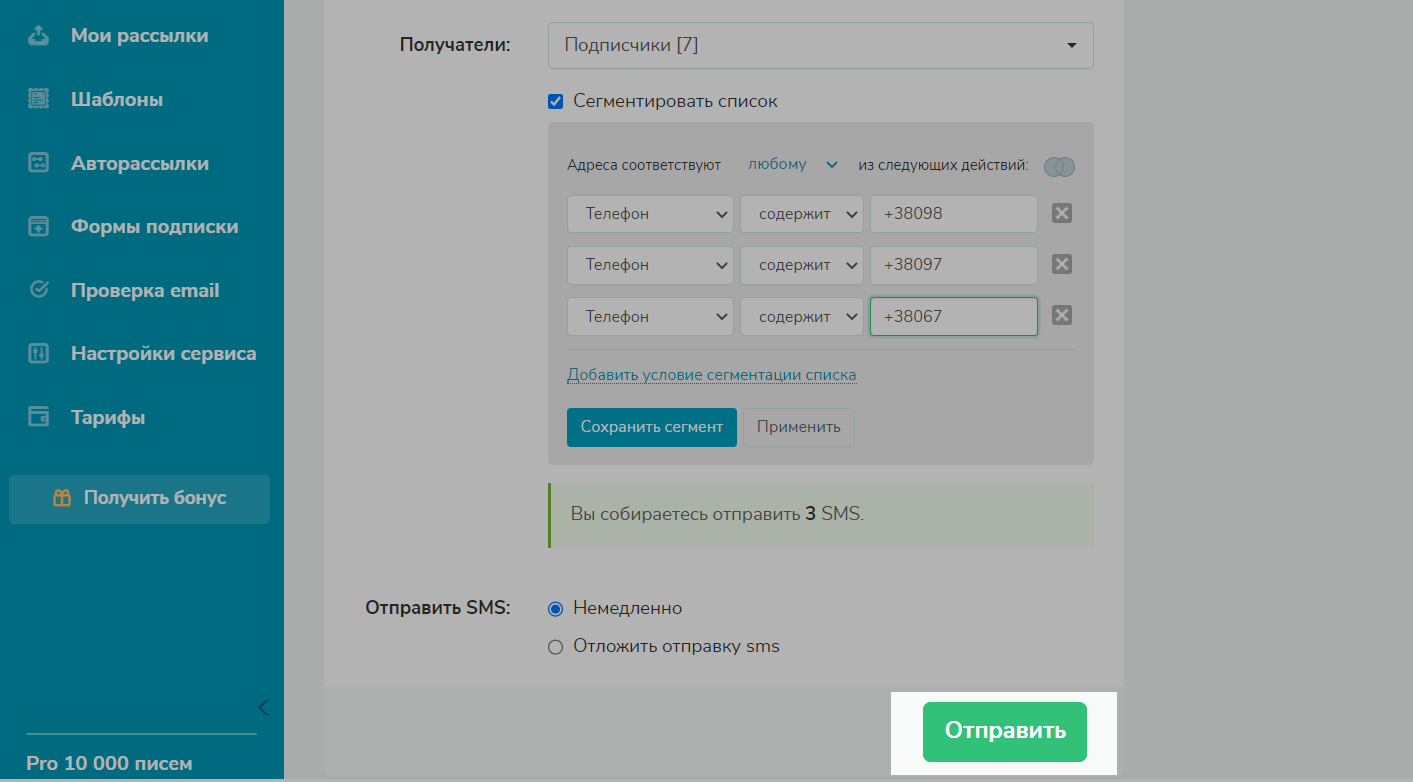 Спарсить контакты из телеграмма фото 91