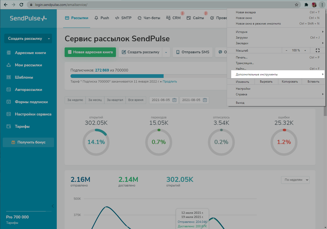 Как удалить аккаунт в телеграмм веб фото 55