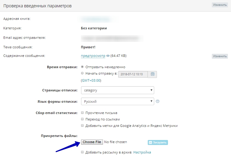 Размер вложений Размер вложений