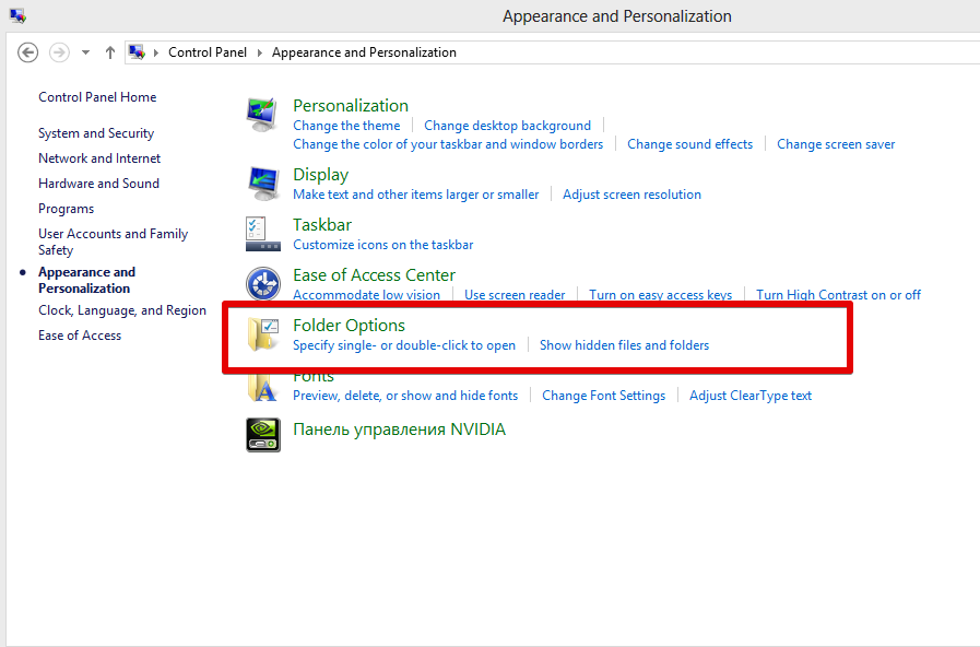 Hacer visibles las extensiones ocultas para Windows 8