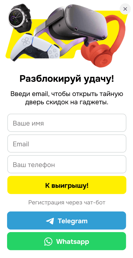 popup
