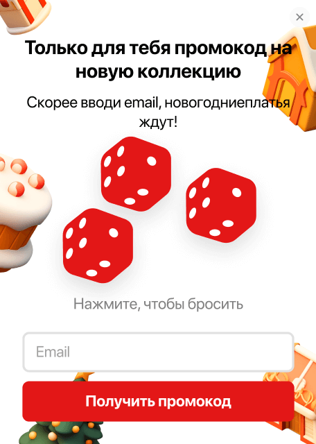 popup