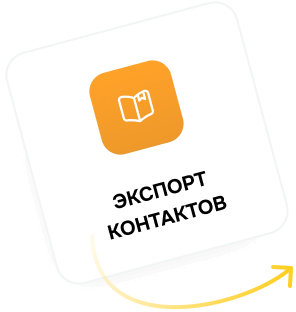 popup
