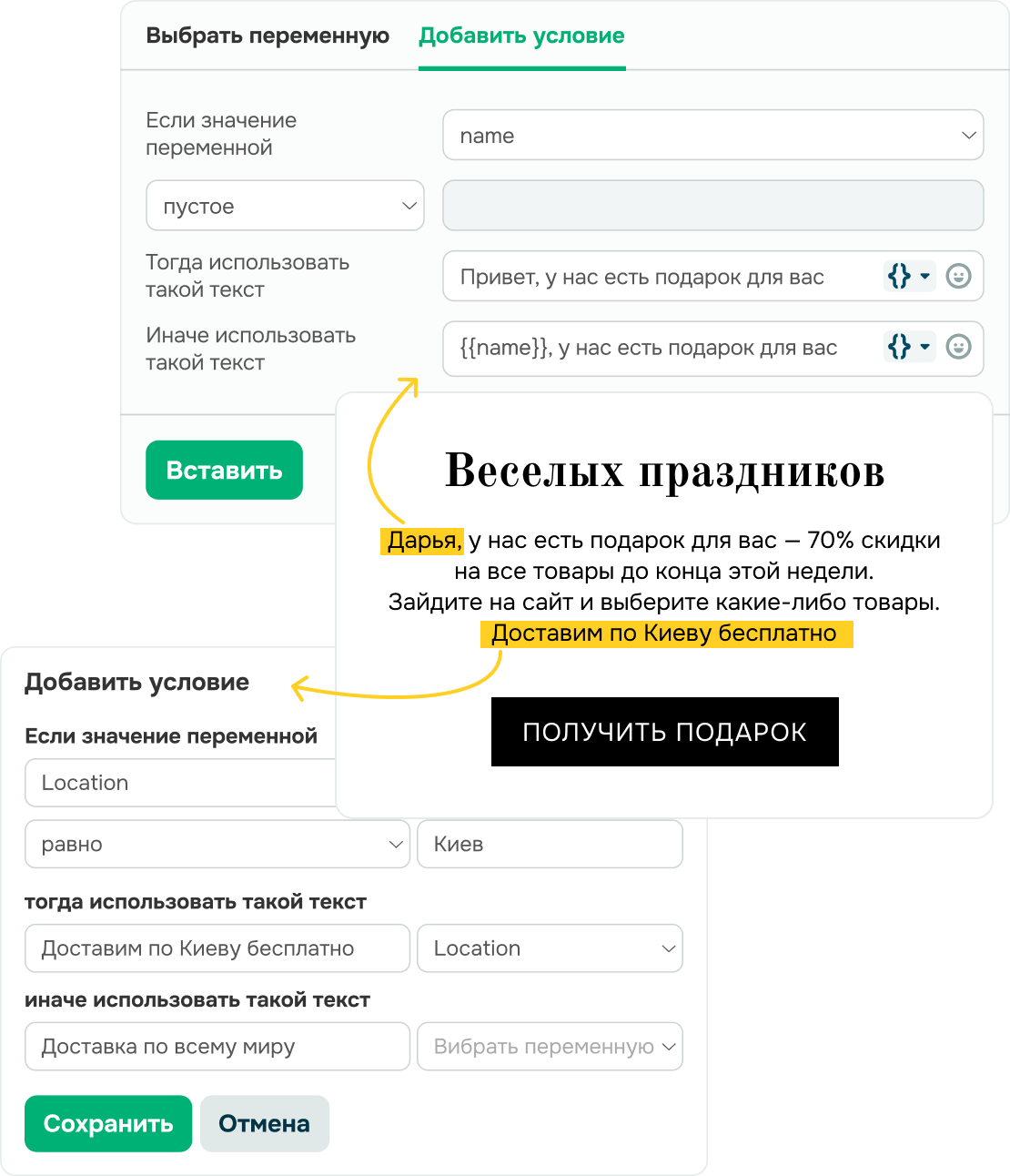 Повышайте вовлеченность подписчиков путем персонализации