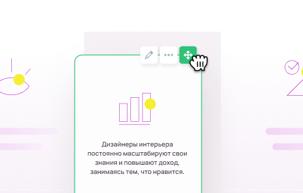 Конструктор сайтов