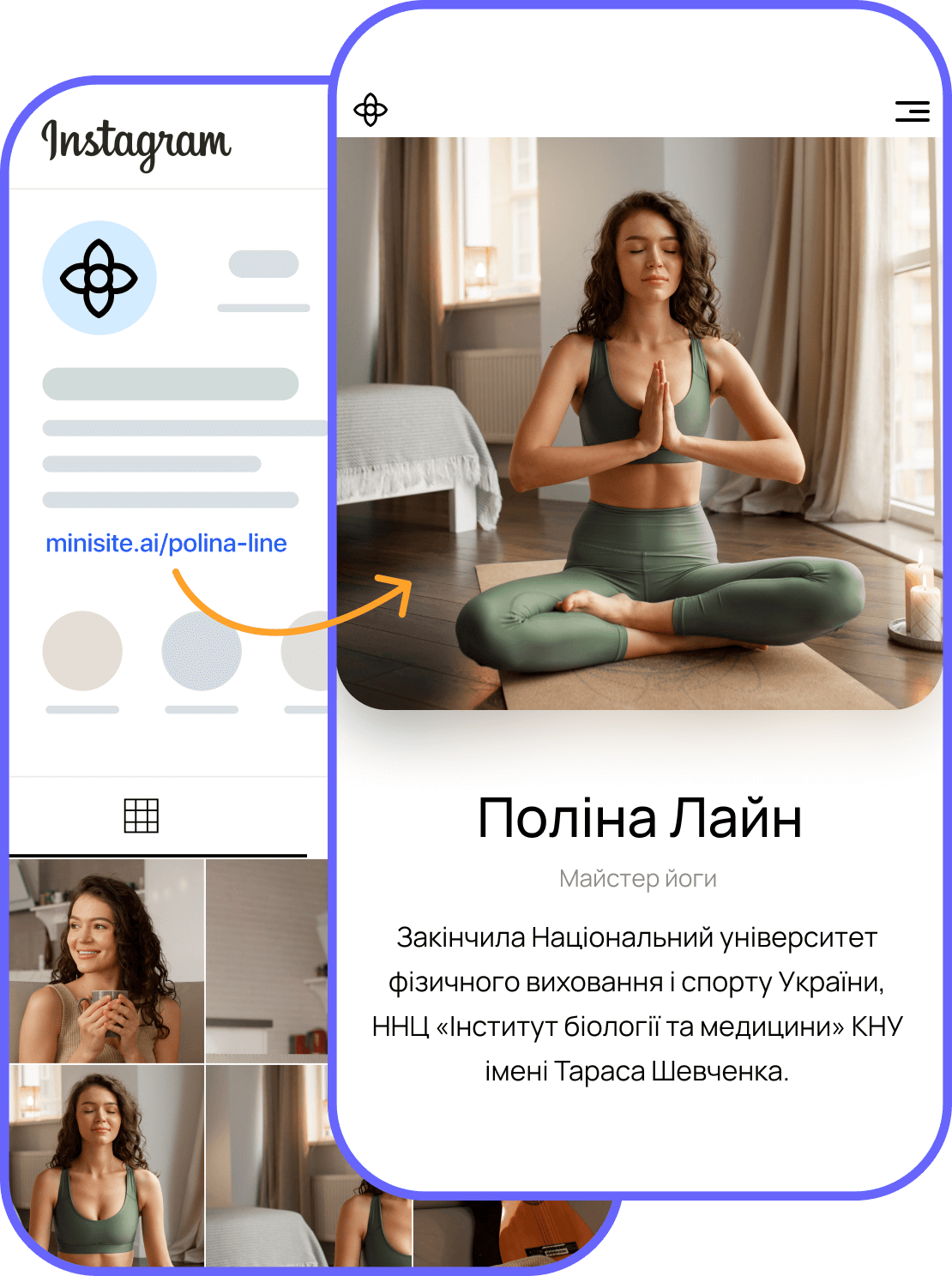 Мини-лендинг для размещения в шапке профиля