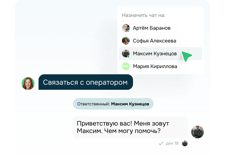 instagram chatbot for support