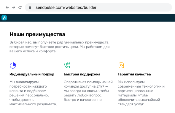 Подключите искусственный интеллект к своему сайту