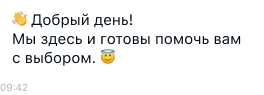 Онлайн-чат<br> для сайта