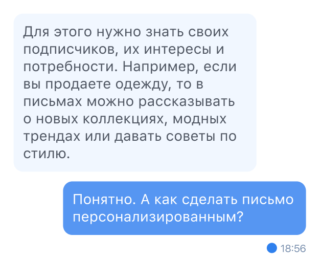 Удобно учиться