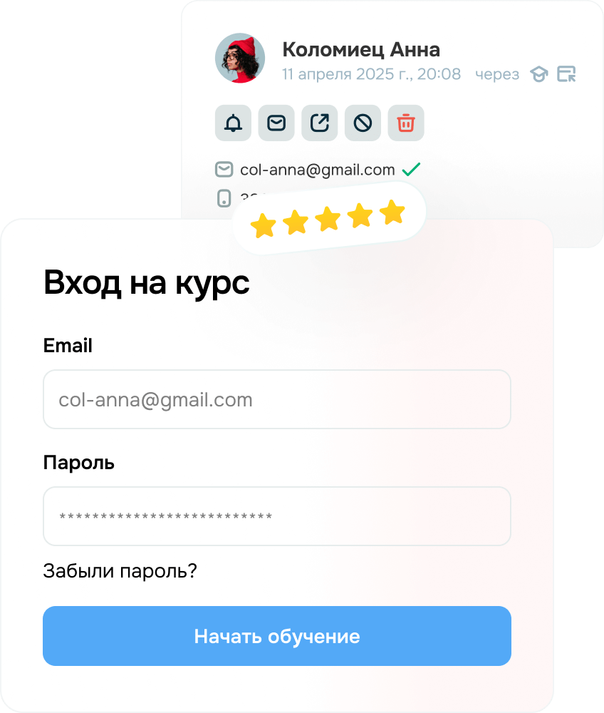 Все для запуска онлайн-школы с нуля до результата