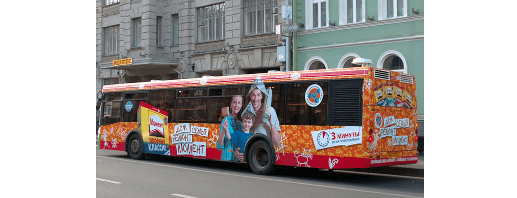 Транзитная реклама